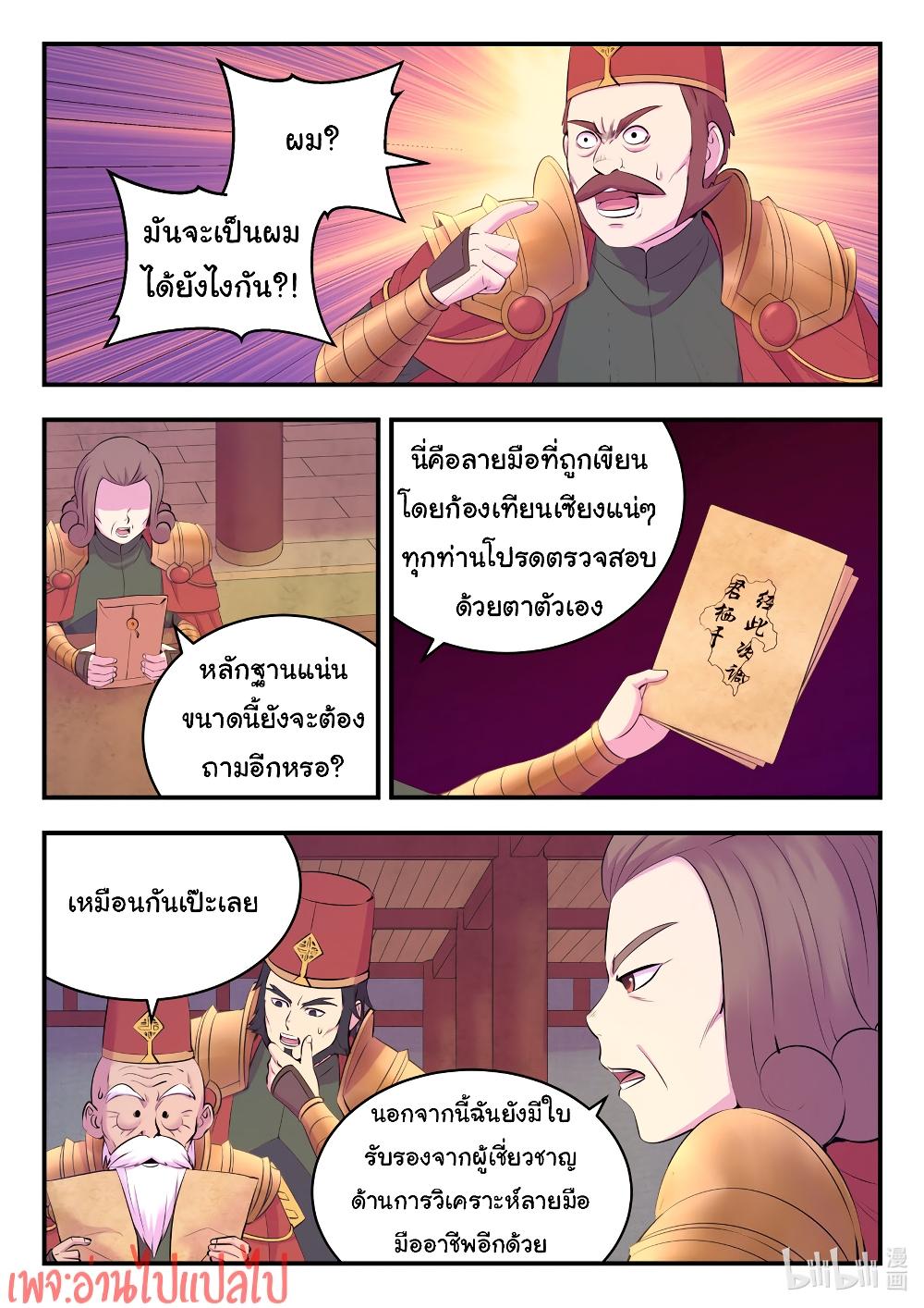 Manga-lc-com อ่านมังงะ อ่านการ์ตูน ออนไลน์ ฟรี King of Spirit Beast ตอนที่ 1 2 3 4 5 6 7 8 9 10 11 12 13 14 ฟรี ไม่มีโฆษณา Manga-lc - อ่าน มังงะ อ่าน การ์ตูน ออนไลน์ อ่านมังงะ ฟรี