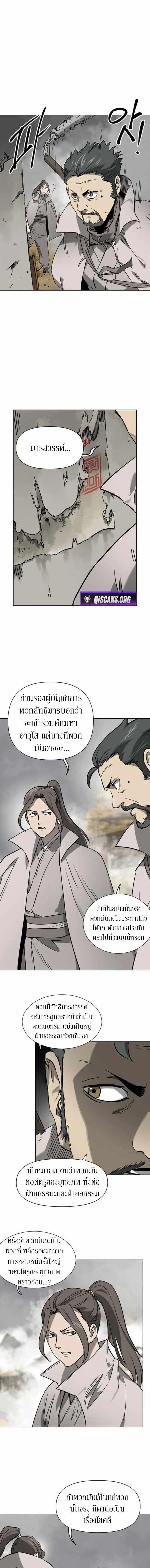 Manga-lc-com อ่านมังงะ อ่านการ์ตูน ออนไลน์ ฟรี Infinite Level Up In Murim ตอนที่ 1 2 3 4 5 6 7 8 9 10 11 12 13 14 ฟรี ไม่มีโฆษณา Manga-lc - อ่าน มังงะ อ่าน การ์ตูน ออนไลน์ อ่านมังงะ ฟรี