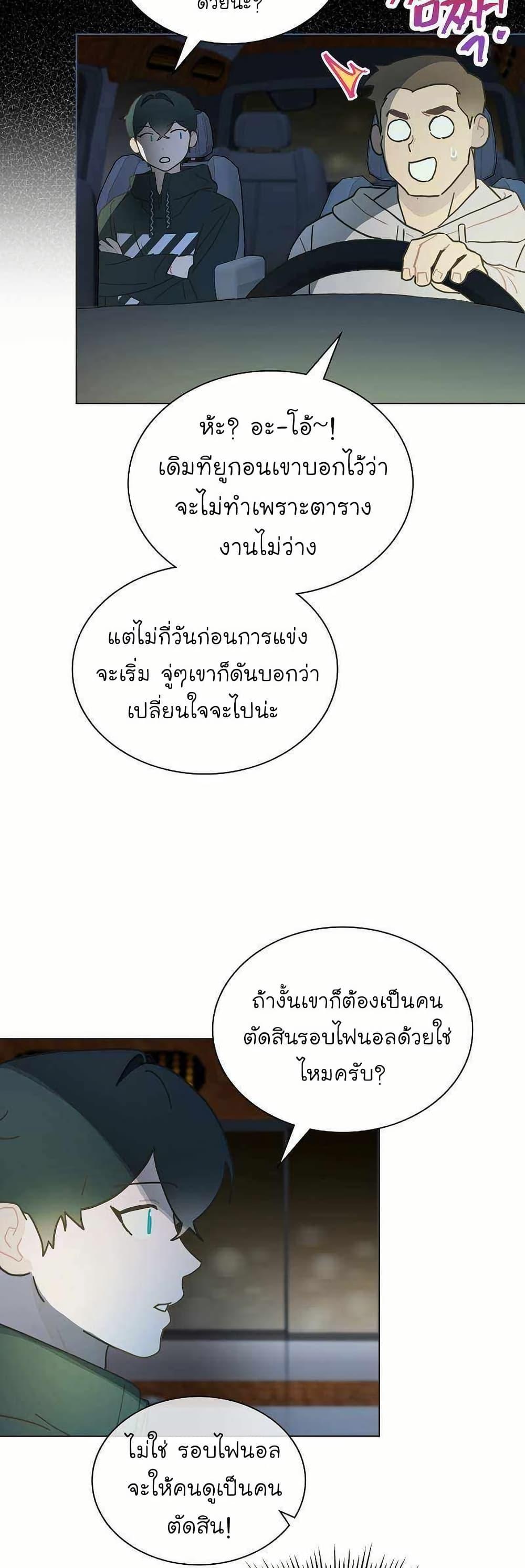 Manga-lc-com อ่านมังงะ อ่านการ์ตูน ออนไลน์ ฟรี Saving the Doomed Idols With My Touch ตอนที่ 1 2 3 4 5 6 7 8 9 10 11 12 13 14 ฟรี ไม่มีโฆษณา Manga-lc - อ่าน มังงะ อ่าน การ์ตูน ออนไลน์ อ่านมังงะ ฟรี