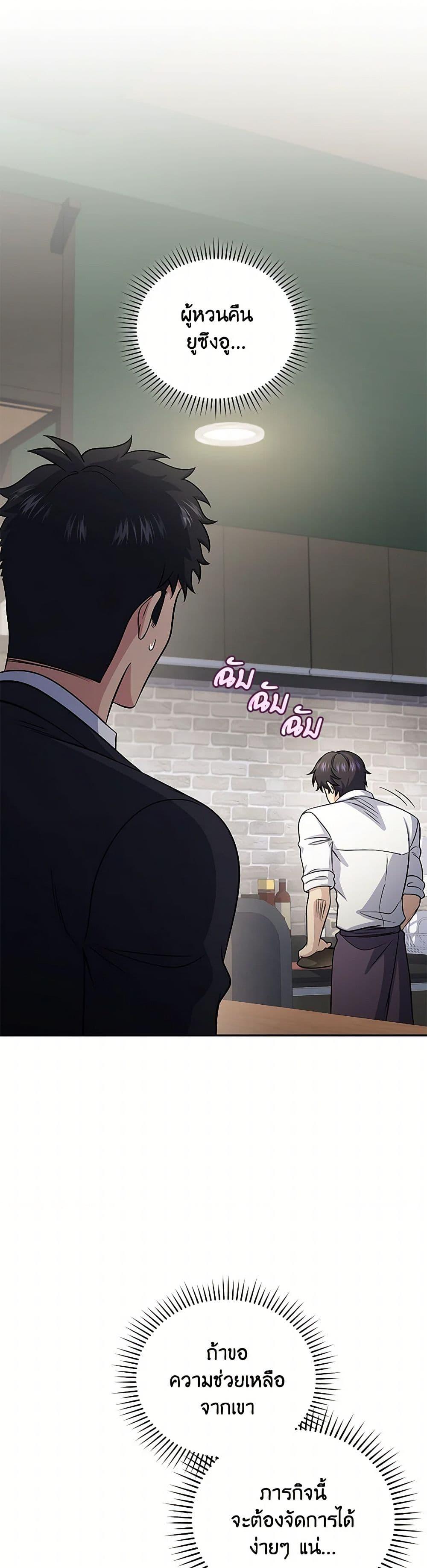 Manga-lc-com อ่านมังงะ อ่านการ์ตูน ออนไลน์ ฟรี Bizarre Restaurant ตอนที่ 1 2 3 4 5 6 7 8 9 10 11 12 13 14 ฟรี ไม่มีโฆษณา Manga-lc - อ่าน มังงะ อ่าน การ์ตูน ออนไลน์ อ่านมังงะ ฟรี
