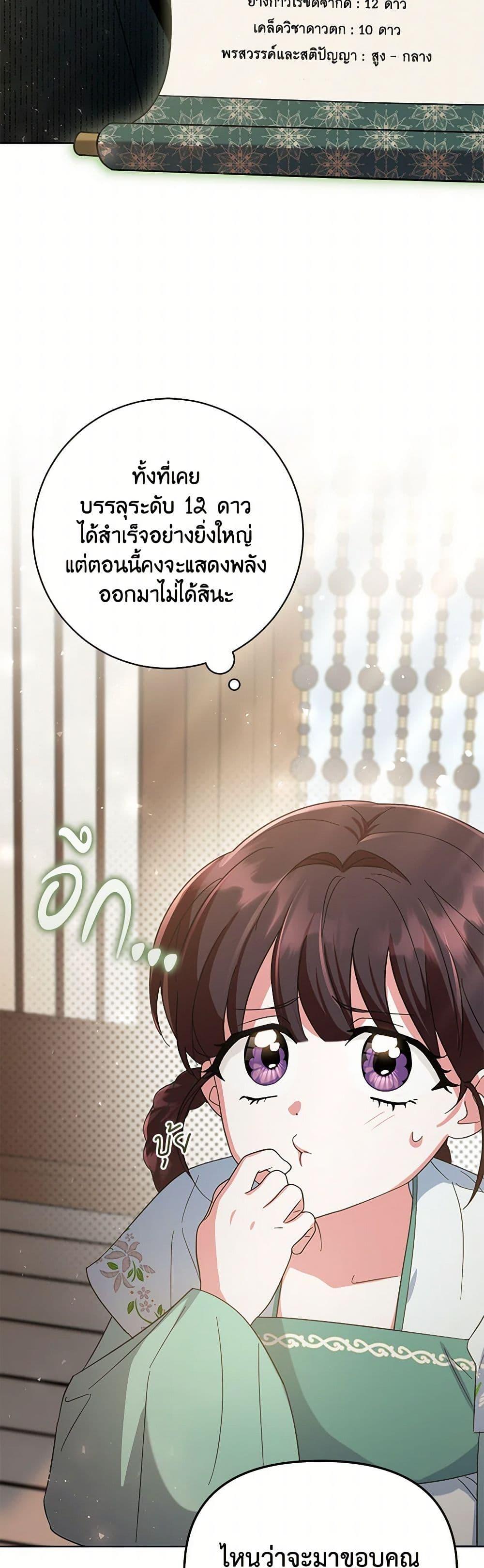 Manga-lc-com อ่านมังงะ อ่านการ์ตูน ออนไลน์ ฟรี The Overflowing Elixir of the Fallen House ตอนที่ 1 2 3 4 5 6 7 8 9 10 11 12 13 14 ฟรี ไม่มีโฆษณา Manga-lc - อ่าน มังงะ อ่าน การ์ตูน ออนไลน์ อ่านมังงะ ฟรี