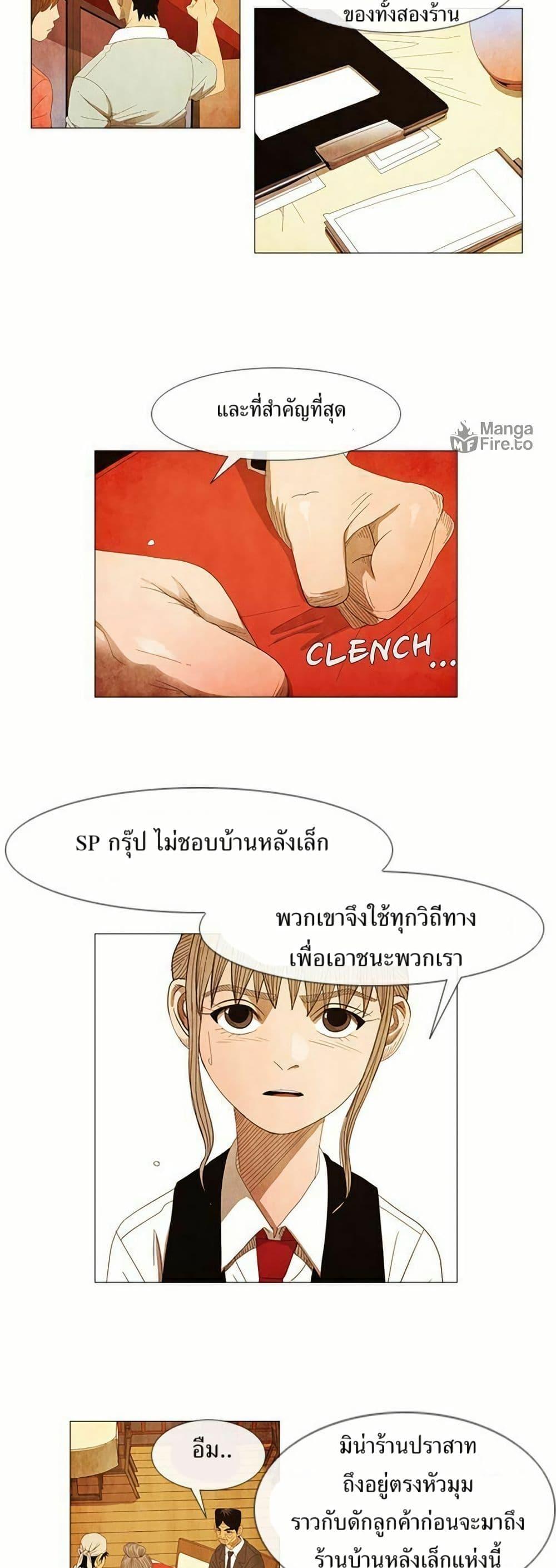 Manga-lc-com อ่านมังงะ อ่านการ์ตูน ออนไลน์ ฟรี Michelin Star ตอนที่ 1 2 3 4 5 6 7 8 9 10 11 12 13 14 ฟรี ไม่มีโฆษณา Manga-lc - อ่าน มังงะ อ่าน การ์ตูน ออนไลน์ อ่านมังงะ ฟรี