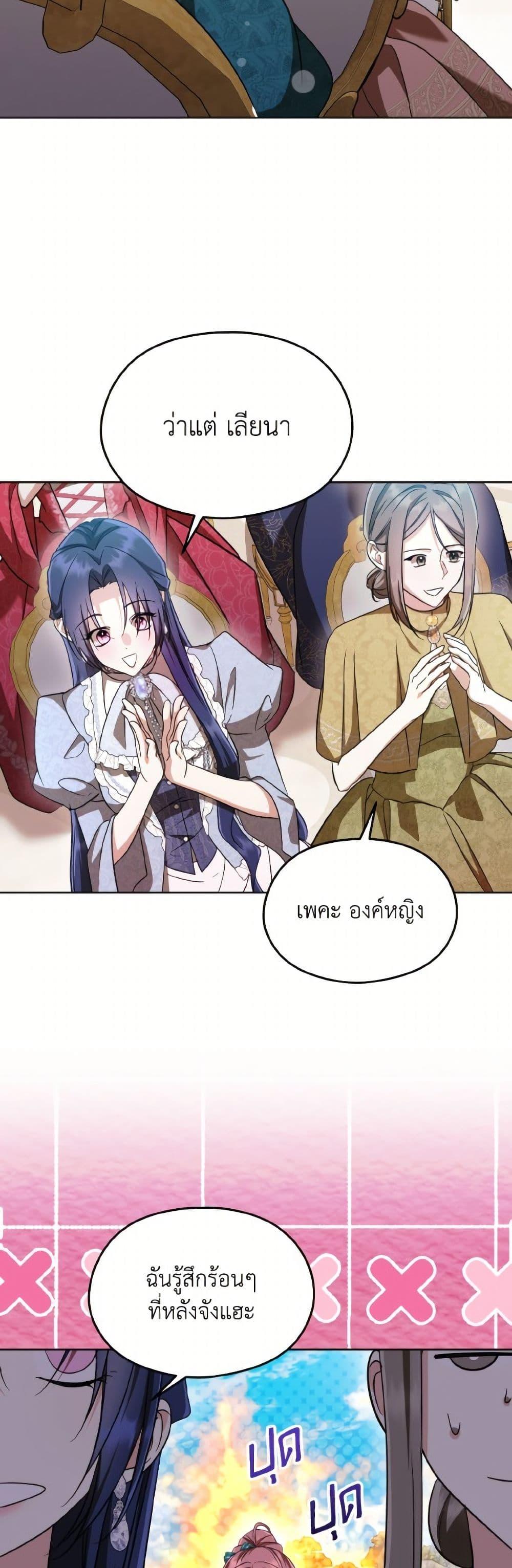 Manga-lc-com อ่านมังงะ อ่านการ์ตูน ออนไลน์ ฟรี I Don’t Want to Work! ตอนที่ 1 2 3 4 5 6 7 8 9 10 11 12 13 14 ฟรี ไม่มีโฆษณา Manga-lc - อ่าน มังงะ อ่าน การ์ตูน ออนไลน์ อ่านมังงะ ฟรี