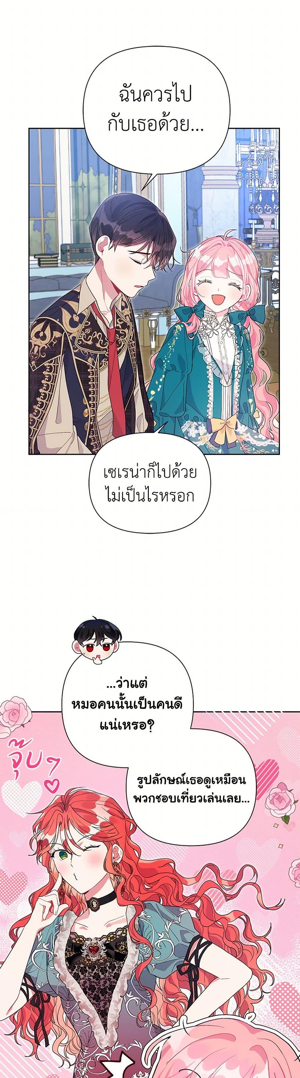 Manga-lc-com อ่านมังงะ อ่านการ์ตูน ออนไลน์ ฟรี The Archvillain’s Daughter-in-Law ตอนที่ 1 2 3 4 5 6 7 8 9 10 11 12 13 14 ฟรี ไม่มีโฆษณา Manga-lc - อ่าน มังงะ อ่าน การ์ตูน ออนไลน์ อ่านมังงะ ฟรี