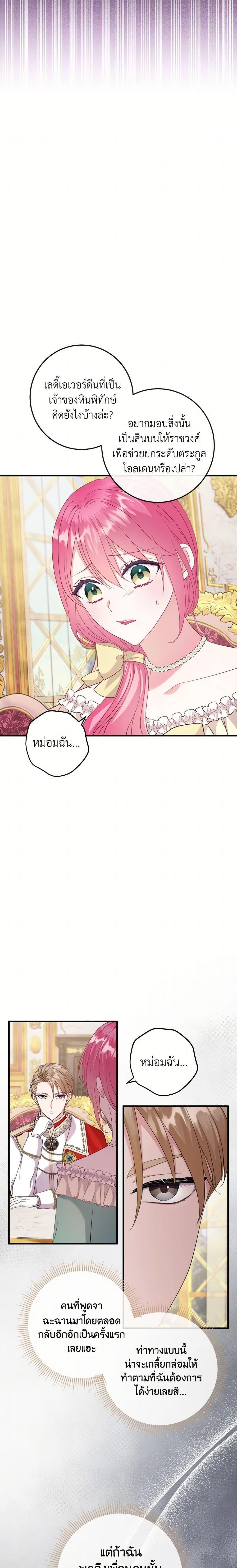 Manga-lc-com อ่านมังงะ อ่านการ์ตูน ออนไลน์ ฟรี Move, I’m Deciding the Ending! ตอนที่ 1 2 3 4 5 6 7 8 9 10 11 12 13 14 ฟรี ไม่มีโฆษณา Manga-lc - อ่าน มังงะ อ่าน การ์ตูน ออนไลน์ อ่านมังงะ ฟรี