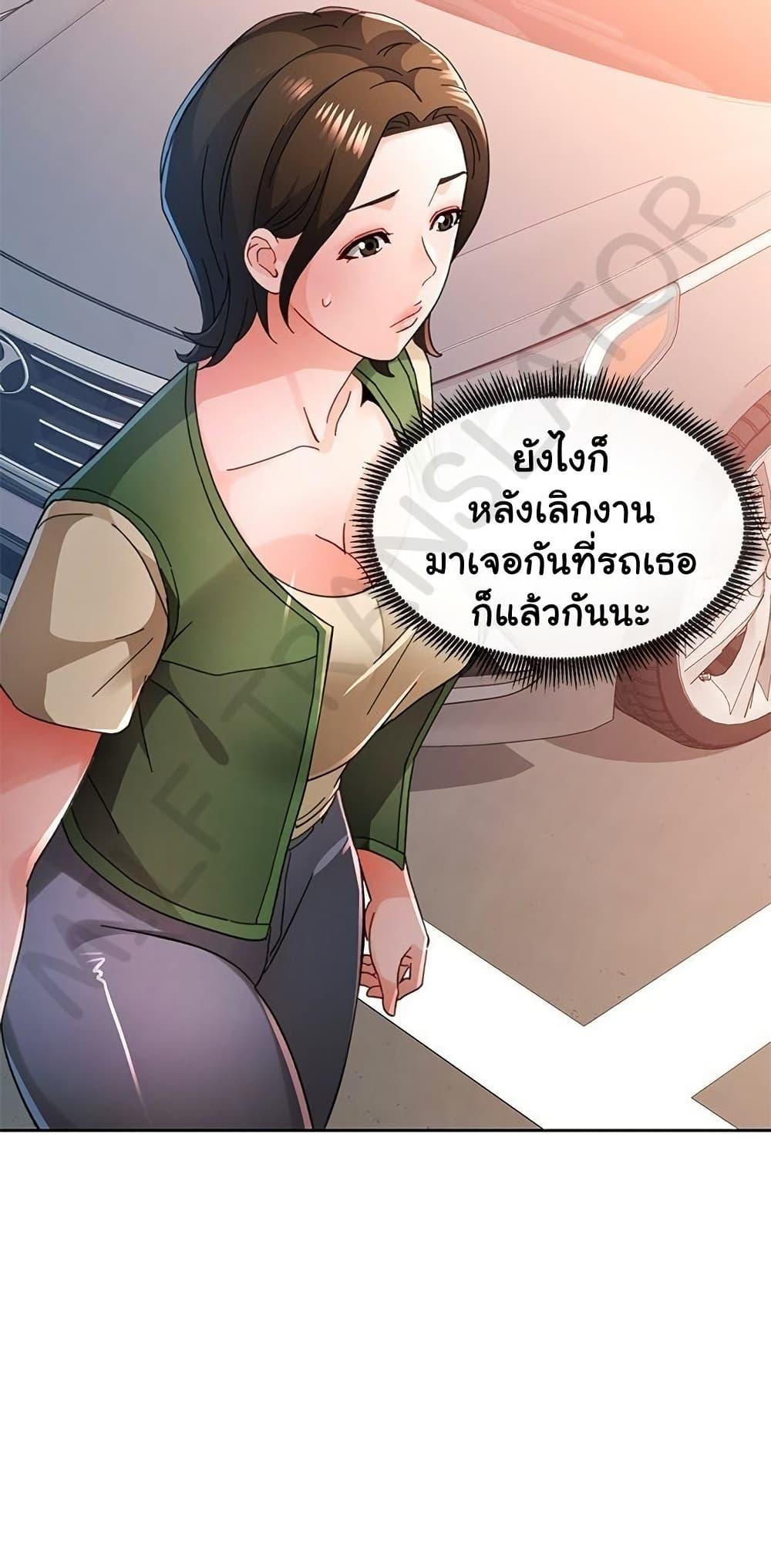 Doujin-Lc- อ่าน โดจิน มังฮวา เกาหลี ญี่ปุ่น จีน แปลไทย Wait, I’m a Married Woman! ตอนที่ 1 2 3 4 5 6 7 8 9 10 11 12 13 14 ฟรี ไม่มีโฆษณา อ่าน โดจิน Manhwa เกาหลี ญี่ปุ่น จีน เรามีครบ คัดมาให้เน้นๆ โดจิน 18+ รับประกันความฟินโดย  Doujin Lc