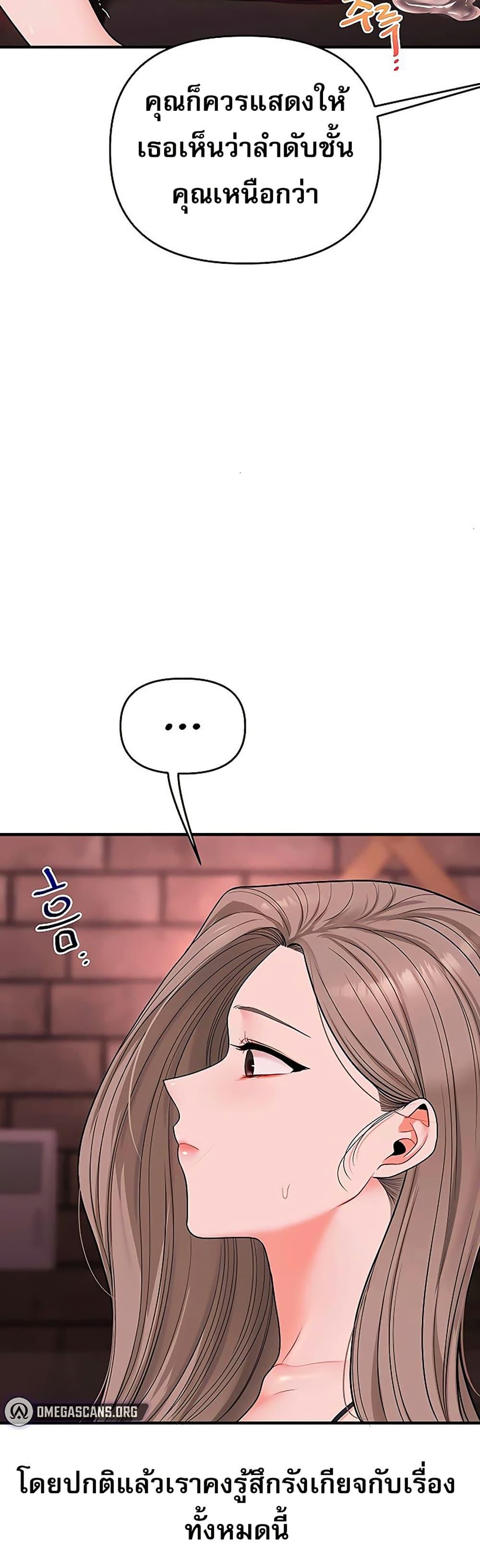 Doujin-Lc- อ่าน โดจิน มังฮวา เกาหลี ญี่ปุ่น จีน แปลไทย Relationship ตอนที่ 1 2 3 4 5 6 7 8 9 10 11 12 13 14 ฟรี ไม่มีโฆษณา อ่าน โดจิน Manhwa เกาหลี ญี่ปุ่น จีน เรามีครบ คัดมาให้เน้นๆ โดจิน 18+ รับประกันความฟินโดย  Doujin Lc