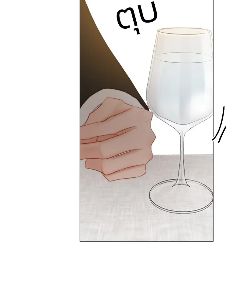 เซเรน่า ตอนที่ 30 รูปที่ 5