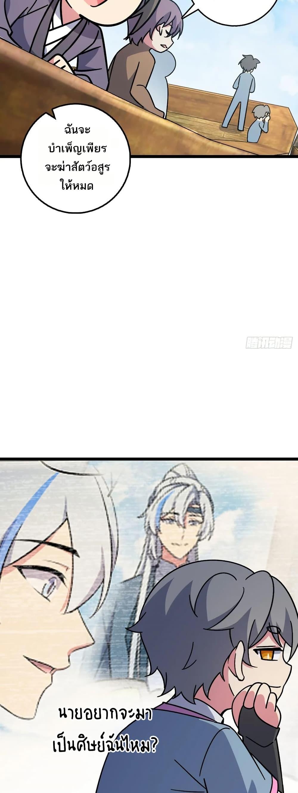 Manga-lc-com อ่านมังงะ อ่านการ์ตูน ออนไลน์ ฟรี My Master Only Breaks Through Every Time the Limit Is Reached ตอนที่ 1 2 3 4 5 6 7 8 9 10 11 12 13 14 ฟรี ไม่มีโฆษณา Manga-lc - อ่าน มังงะ อ่าน การ์ตูน ออนไลน์ อ่านมังงะ ฟรี