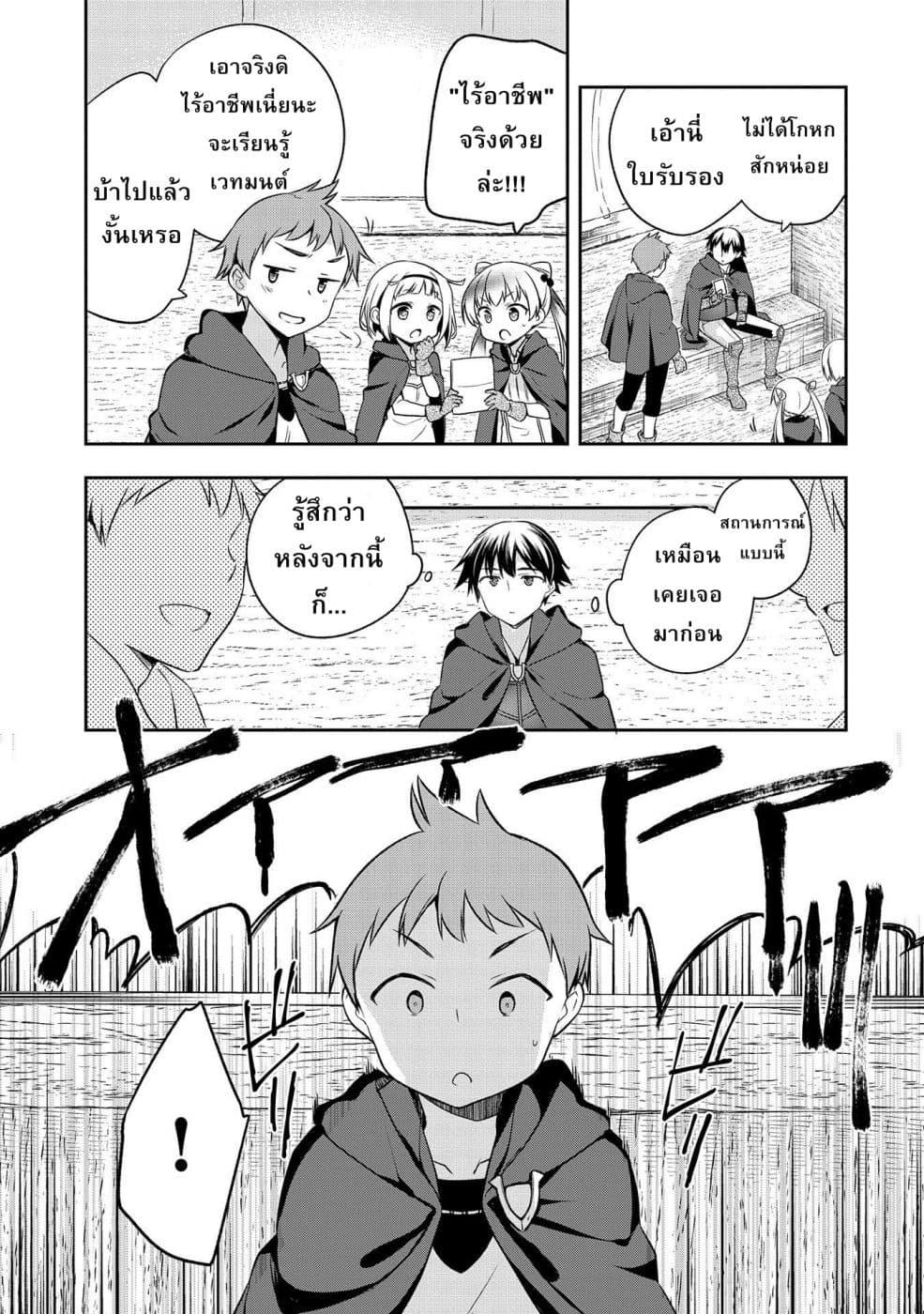 Manga-lc-com อ่านมังงะ อ่านการ์ตูน ออนไลน์ ฟรี Mushoku No Eiyuu Betsu Ni Skill Nanka Iranakatta Ndaga ตอนที่ 1 2 3 4 5 6 7 8 9 10 11 12 13 14 ฟรี ไม่มีโฆษณา Manga-lc - อ่าน มังงะ อ่าน การ์ตูน ออนไลน์ อ่านมังงะ ฟรี