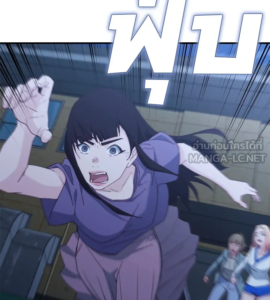 Spy House ตอนที่ 48 รูปที่ 9