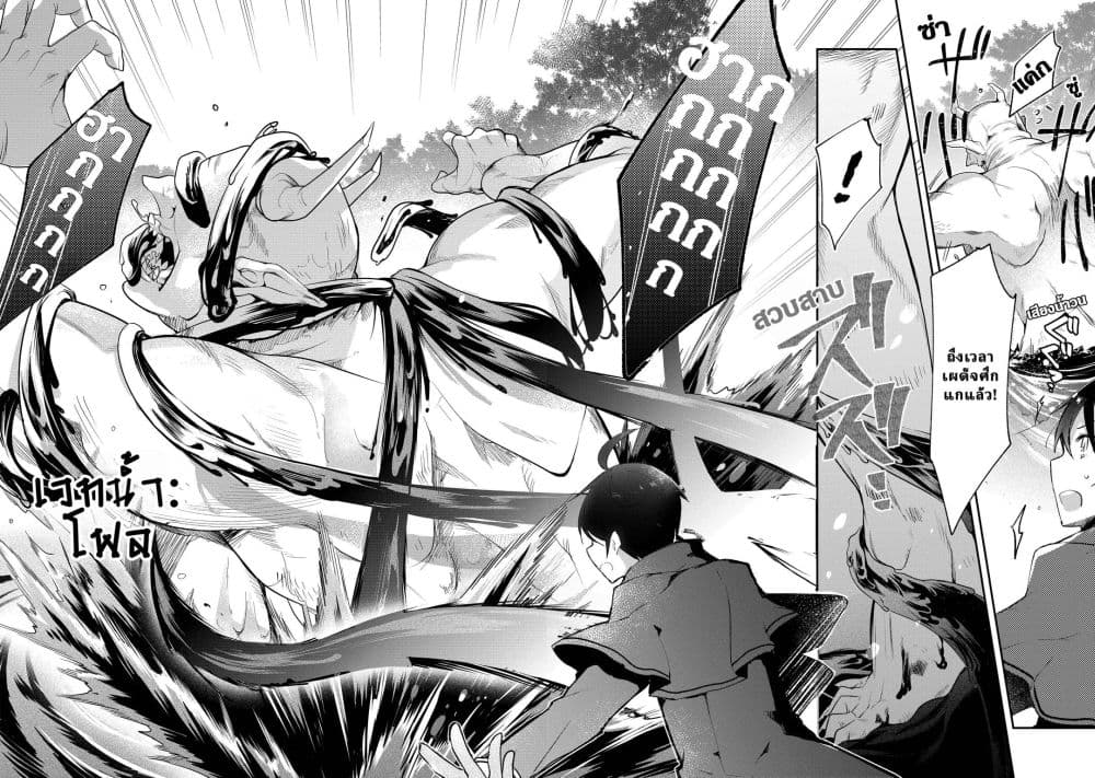 Manga-lc-com อ่านมังงะ อ่านการ์ตูน ออนไลน์ ฟรี Shinja Zero no Megami-sama to Hajimeru Isekai Kouryaku ตอนที่ 1 2 3 4 5 6 7 8 9 10 11 12 13 14 ฟรี ไม่มีโฆษณา Manga-lc - อ่าน มังงะ อ่าน การ์ตูน ออนไลน์ อ่านมังงะ ฟรี