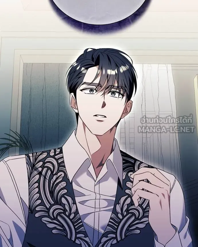 นึกว่าเป็นอิเซไคธรรม ตอนที่ 76 รูปที่ 45