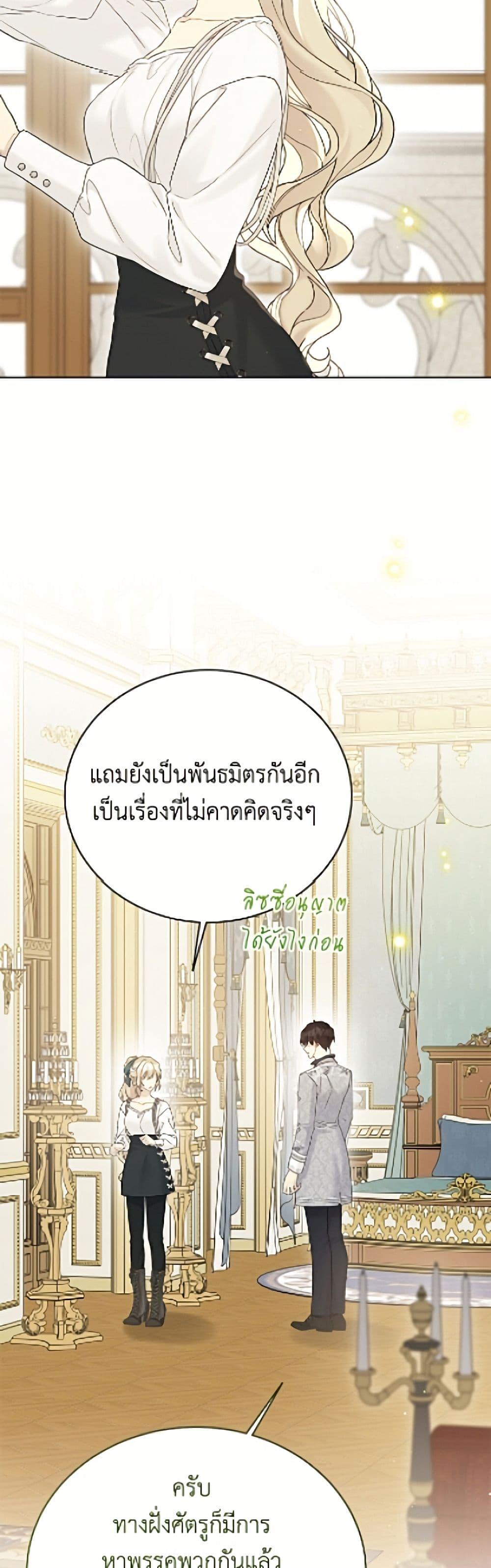 Manga-lc-com อ่านมังงะ อ่านการ์ตูน ออนไลน์ ฟรี The Viridescent Crown ตอนที่ 1 2 3 4 5 6 7 8 9 10 11 12 13 14 ฟรี ไม่มีโฆษณา Manga-lc - อ่าน มังงะ อ่าน การ์ตูน ออนไลน์ อ่านมังงะ ฟรี