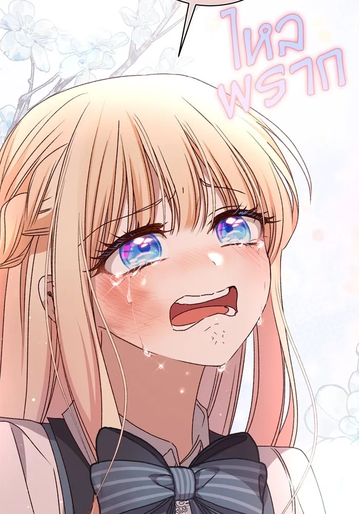 เกิดใหม่คราวนี้ ขอเป็นคนดีดูสักครั้ง ตอนที่ 41 รูปที่ 41