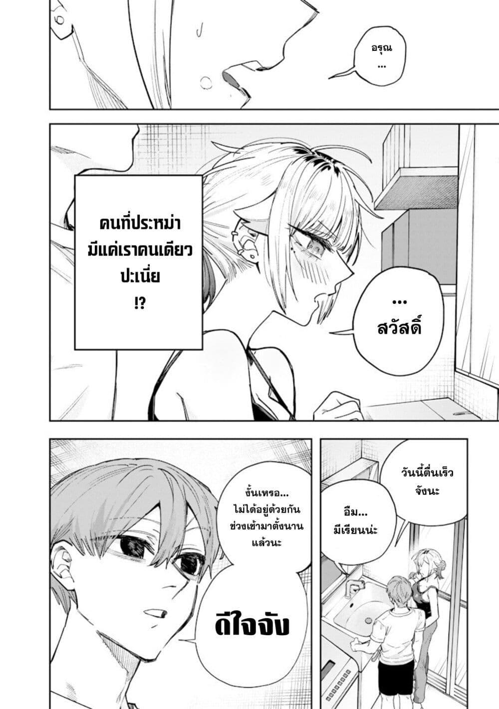 Manga-lc-com อ่านมังงะ อ่านการ์ตูน ออนไลน์ ฟรี Namaiki na Gal Ane wo Wakaraseru Hanashi ตอนที่ 1 2 3 4 5 6 7 8 9 10 11 12 13 14 ฟรี ไม่มีโฆษณา Manga-lc - อ่าน มังงะ อ่าน การ์ตูน ออนไลน์ อ่านมังงะ ฟรี