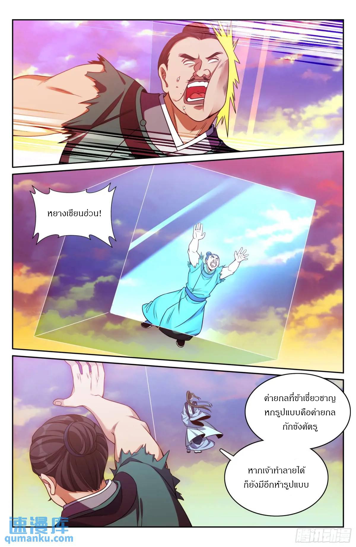 Manga-lc-com อ่านมังงะ อ่านการ์ตูน ออนไลน์ ฟรี Nightwatcher ตอนที่ 1 2 3 4 5 6 7 8 9 10 11 12 13 14 ฟรี ไม่มีโฆษณา Manga-lc - อ่าน มังงะ อ่าน การ์ตูน ออนไลน์ อ่านมังงะ ฟรี