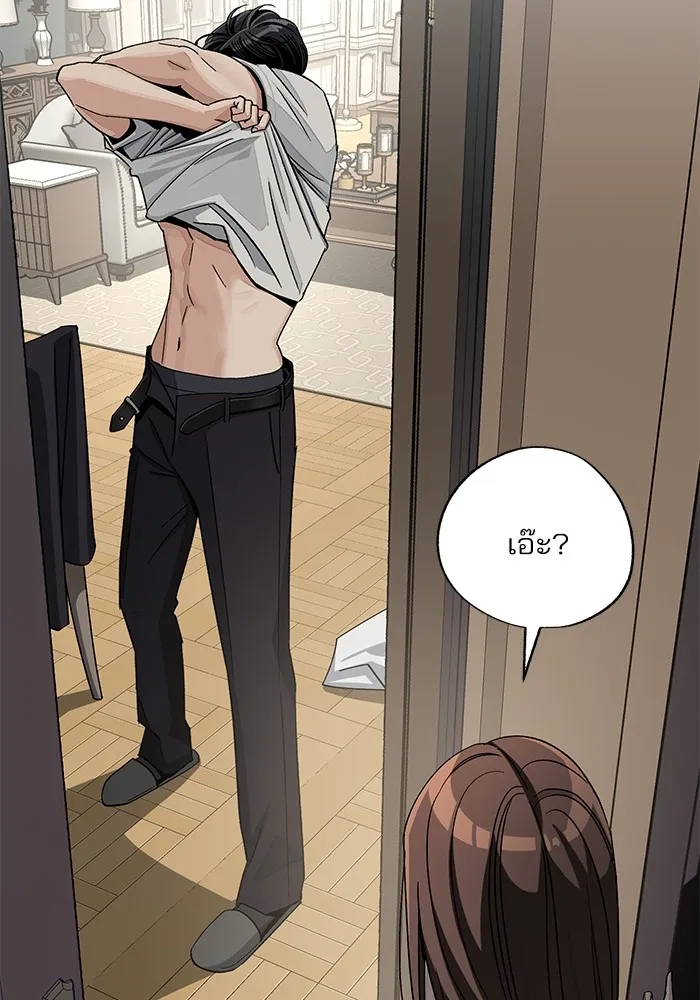 ความรักของอิซอบ ตอนที่ 64 รูปที่ 83