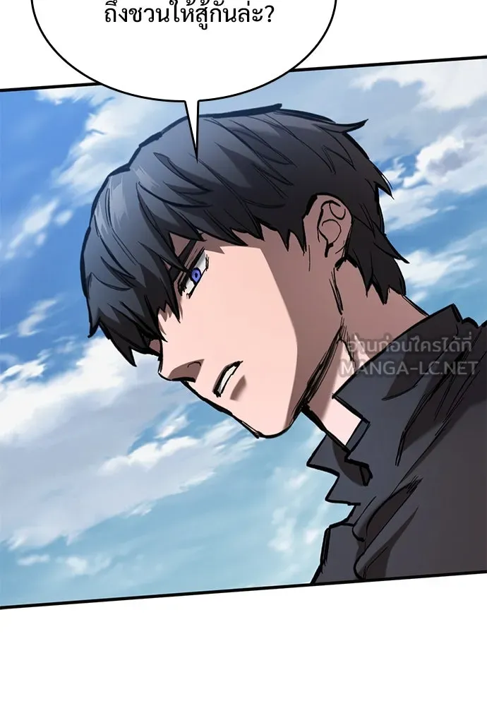อัศวินวันเดียว ตอนที่ 60 รูปที่ 126