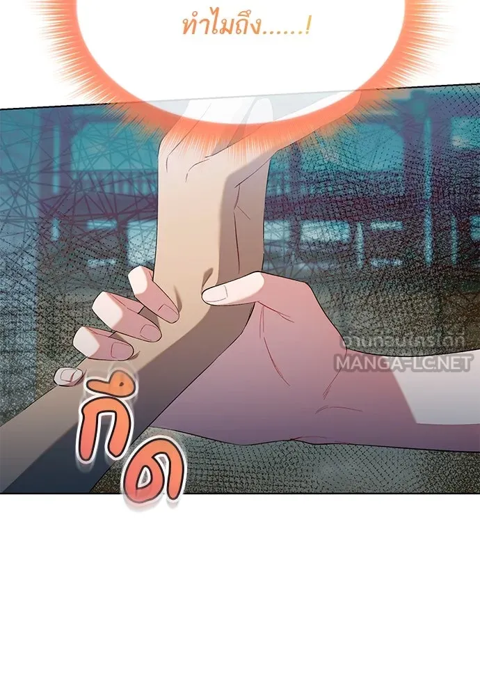 บุปผาลบคมดาบ ตอนที่ 42 รูปที่ 3