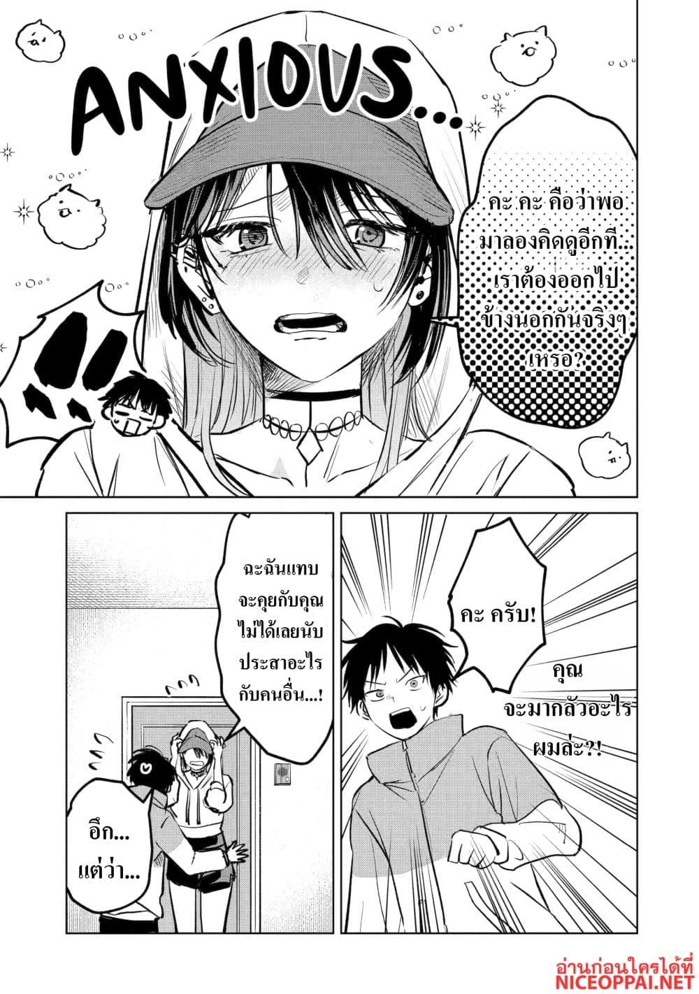 Manga-lc-com อ่านมังงะ อ่านการ์ตูน ออนไลน์ ฟรี The Story of a Scary Consignee ตอนที่ 1 2 3 4 5 6 7 8 9 10 11 12 13 14 ฟรี ไม่มีโฆษณา Manga-lc - อ่าน มังงะ อ่าน การ์ตูน ออนไลน์ อ่านมังงะ ฟรี