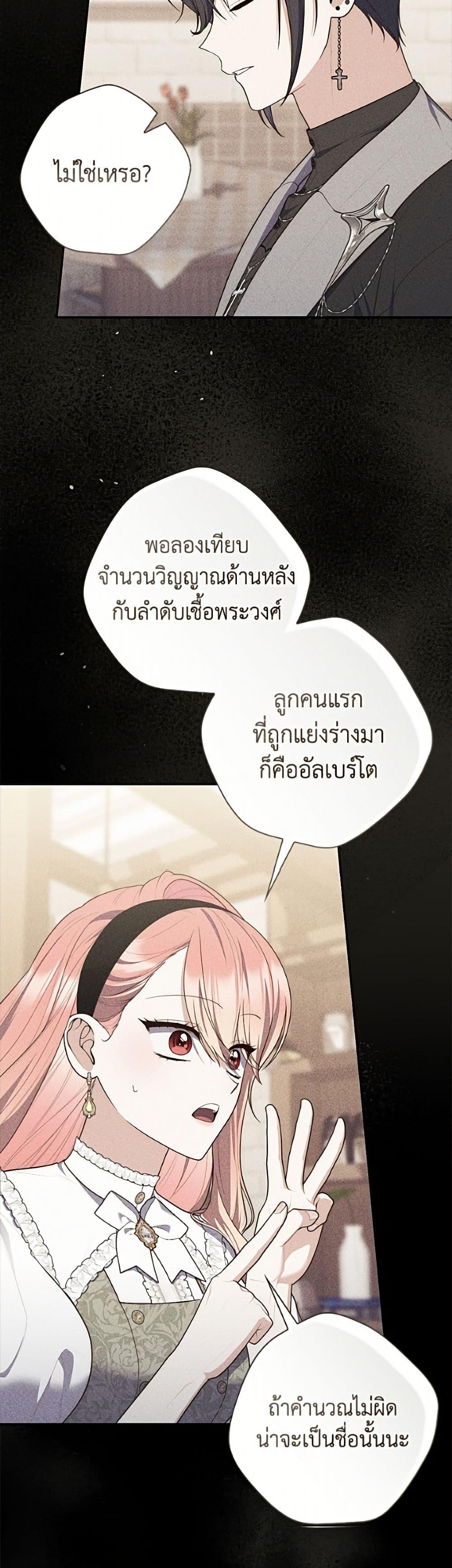 Manga-lc-com อ่านมังงะ อ่านการ์ตูน ออนไลน์ ฟรี Fortune-Telling Lady ตอนที่ 1 2 3 4 5 6 7 8 9 10 11 12 13 14 ฟรี ไม่มีโฆษณา Manga-lc - อ่าน มังงะ อ่าน การ์ตูน ออนไลน์ อ่านมังงะ ฟรี
