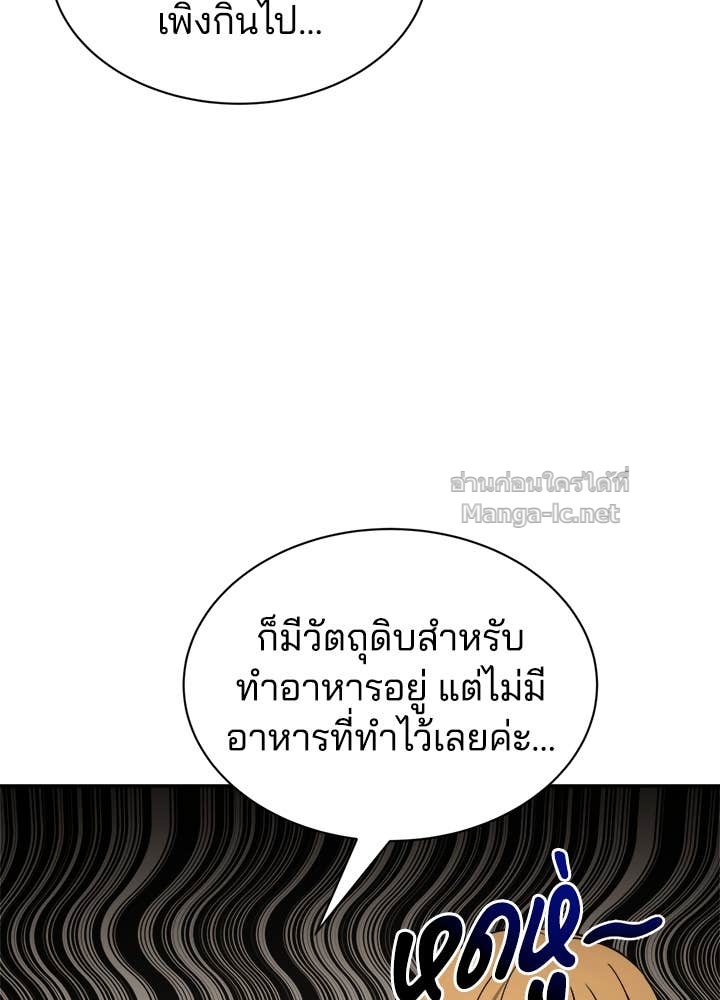 Doujin-Lc- อ่าน โดจิน มังฮวา เกาหลี ญี่ปุ่น จีน แปลไทย ผู้พิชิตเกมป้องกันฐาน ตอนที่ 1 2 3 4 5 6 7 8 9 10 11 12 13 14 ฟรี ไม่มีโฆษณา อ่าน โดจิน Manhwa เกาหลี ญี่ปุ่น จีน เรามีครบ คัดมาให้เน้นๆ โดจิน 18+ รับประกันความฟินโดย Doujin Lc