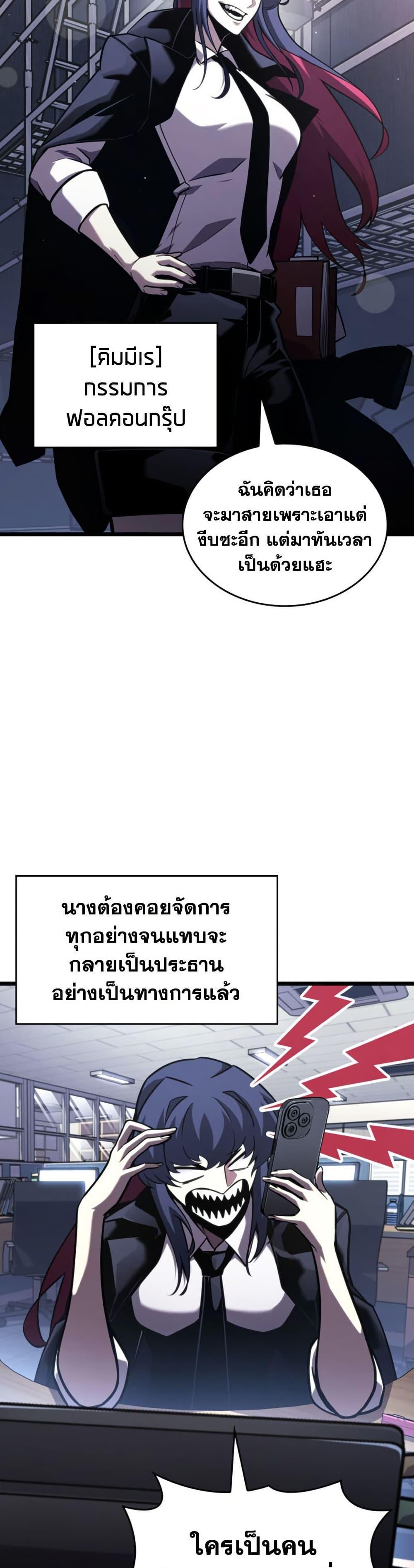 Manga-lc-com อ่านมังงะ อ่านการ์ตูน ออนไลน์ ฟรี Return of the SSS-Class Ranker ตอนที่ 1 2 3 4 5 6 7 8 9 10 11 12 13 14 ฟรี ไม่มีโฆษณา Manga-lc - อ่าน มังงะ อ่าน การ์ตูน ออนไลน์ อ่านมังงะ ฟรี