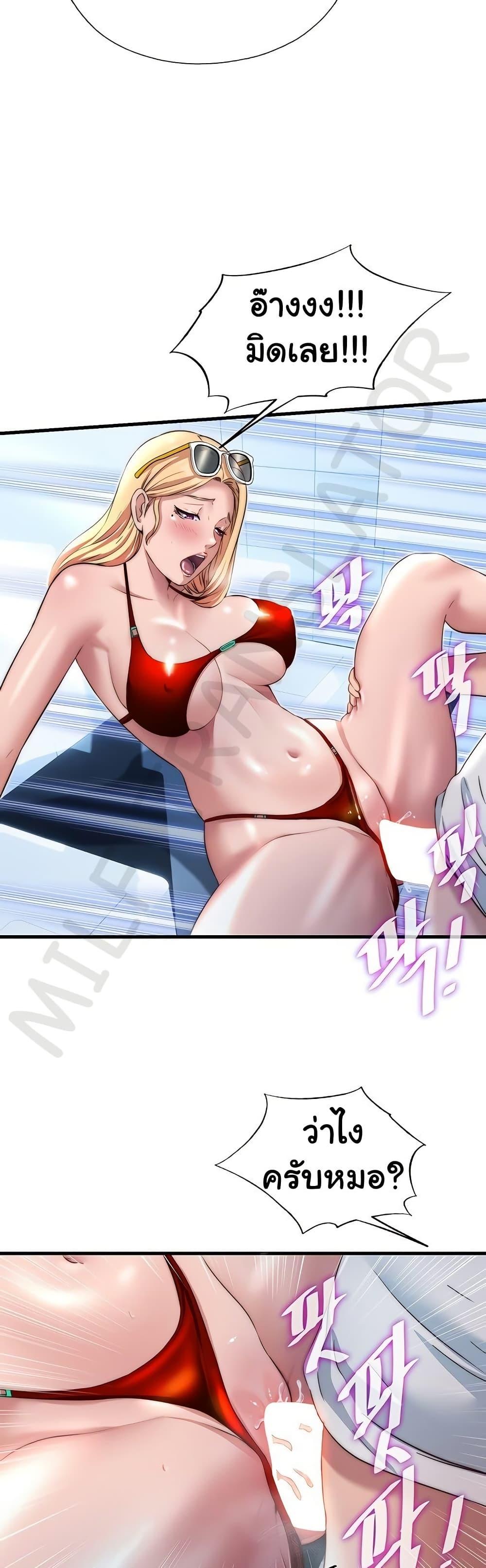 Doujin-Lc- อ่าน โดจิน มังฮวา เกาหลี ญี่ปุ่น จีน แปลไทย A Situation Full of Erections ตอนที่ 1 2 3 4 5 6 7 8 9 10 11 12 13 14 ฟรี ไม่มีโฆษณา อ่าน โดจิน Manhwa เกาหลี ญี่ปุ่น จีน เรามีครบ คัดมาให้เน้นๆ โดจิน 18+ รับประกันความฟินโดย  Doujin Lc