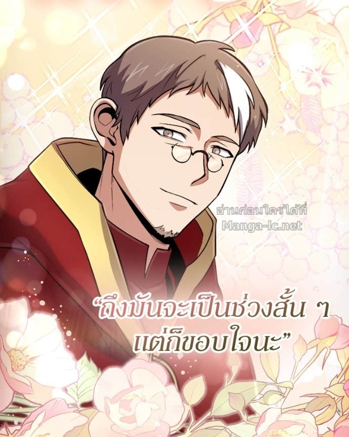 Doujin-Lc- อ่าน โดจิน มังฮวา เกาหลี ญี่ปุ่น จีน แปลไทย ฮีลเลอร์กำมะลอ ตอนที่ 1 2 3 4 5 6 7 8 9 10 11 12 13 14 ฟรี ไม่มีโฆษณา อ่าน โดจิน Manhwa เกาหลี ญี่ปุ่น จีน เรามีครบ คัดมาให้เน้นๆ โดจิน 18+ รับประกันความฟินโดย Doujin Lc