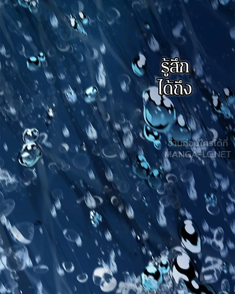 Omniscient Reader อ่านชะตาวันสิ้นโลก ตอนที่ 20 ภัยพิบัติแห่งอุทกภัย (5) รูปที่ 9