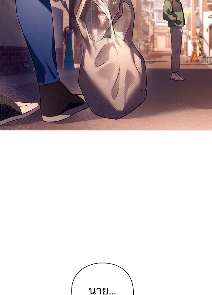 คืนแห่งโทแกบี ตอนที่ 45 รูปที่ 91