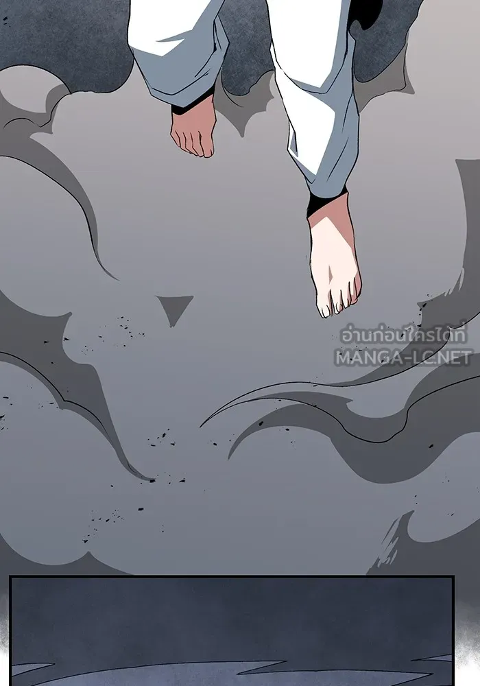 หนึ่งก้าวสู่เจ้ามาร ตอนที่ 67 ราชา (24) รูปที่ 15