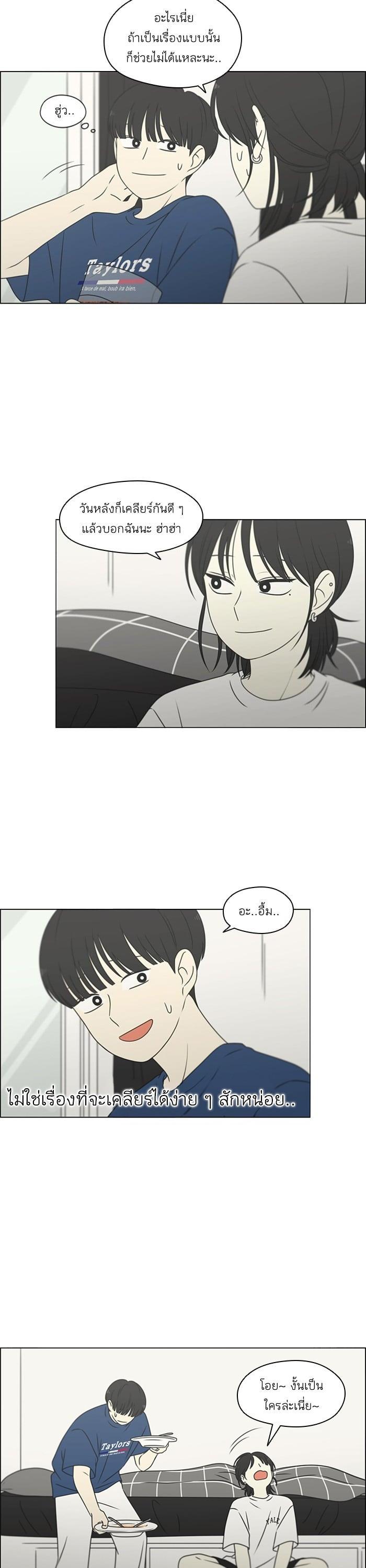 Manga-lc-com อ่านมังงะ อ่านการ์ตูน ออนไลน์ ฟรี Love Revolution รักนี้ต้องปฏิวัติ ตอนที่ 1 2 3 4 5 6 7 8 9 10 11 12 13 14 ฟรี ไม่มีโฆษณา Manga-lc - อ่าน มังงะ อ่าน การ์ตูน ออนไลน์ อ่านมังงะ ฟรี