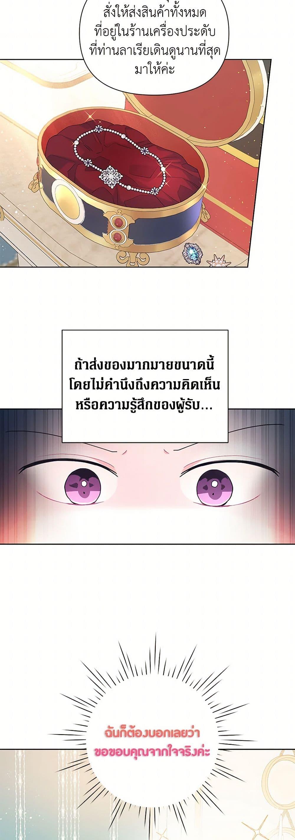 Manga-lc-com อ่านมังงะ อ่านการ์ตูน ออนไลน์ ฟรี The Archvillain’s Daughter-in-Law ตอนที่ 1 2 3 4 5 6 7 8 9 10 11 12 13 14 ฟรี ไม่มีโฆษณา Manga-lc - อ่าน มังงะ อ่าน การ์ตูน ออนไลน์ อ่านมังงะ ฟรี