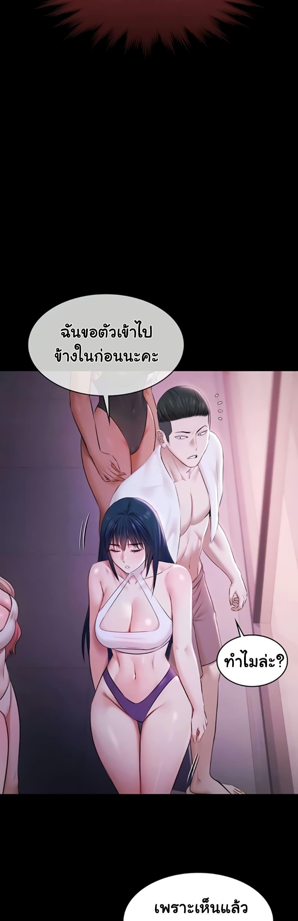 Doujin-Lc- อ่าน โดจิน มังฮวา เกาหลี ญี่ปุ่น จีน แปลไทย Pool Party ตอนที่ 1 2 3 4 5 6 7 8 9 10 11 12 13 14 ฟรี ไม่มีโฆษณา อ่าน โดจิน Manhwa เกาหลี ญี่ปุ่น จีน เรามีครบ คัดมาให้เน้นๆ โดจิน 18+ รับประกันความฟินโดย  Doujin Lc