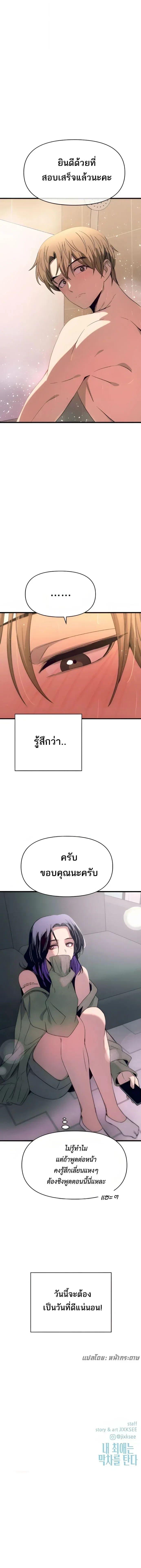 Manga-lc-com อ่านมังงะ อ่านการ์ตูน ออนไลน์ ฟรี My Bias Gets on the Last Train ตอนที่ 1 2 3 4 5 6 7 8 9 10 11 12 13 14 ฟรี ไม่มีโฆษณา Manga-lc - อ่าน มังงะ อ่าน การ์ตูน ออนไลน์ อ่านมังงะ ฟรี