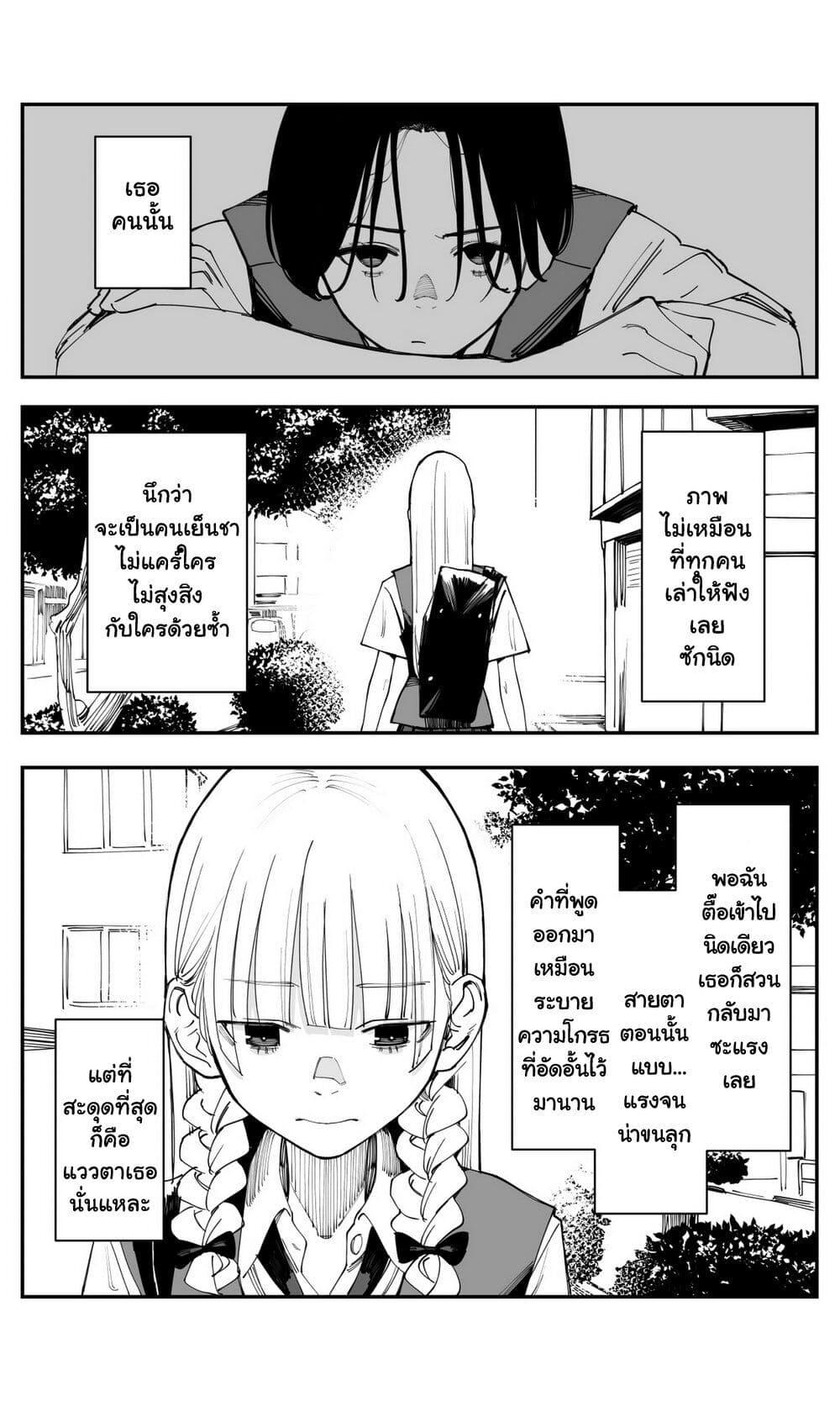 Manga-lc-com อ่านมังงะ อ่านการ์ตูน ออนไลน์ ฟรี Imasara desu ga, Osananajimi wo Suki ni Natte Shimaimashita ตอนที่ 1 2 3 4 5 6 7 8 9 10 11 12 13 14 ฟรี ไม่มีโฆษณา Manga-lc - อ่าน มังงะ อ่าน การ์ตูน ออนไลน์ อ่านมังงะ ฟรี