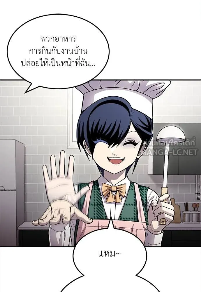 สนามเด็กล่า ตอนที่ 56 รูปที่ 28