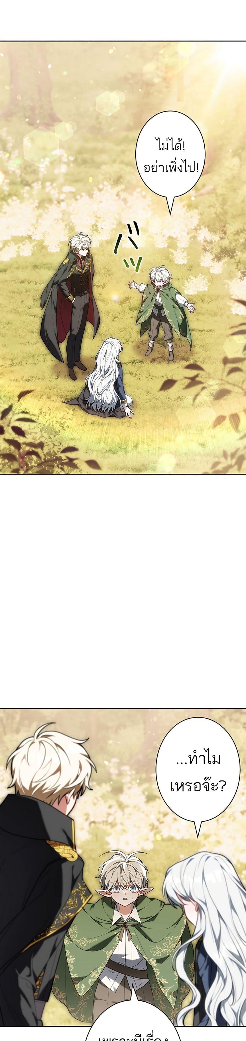 Manga-lc-com อ่านมังงะ อ่านการ์ตูน ออนไลน์ ฟรี I Was Supposed to Be a Stalker Lady, but Somehow I’m Being Adored Instead ตอนที่ 1 2 3 4 5 6 7 8 9 10 11 12 13 14 ฟรี ไม่มีโฆษณา Manga-lc - อ่าน มังงะ อ่าน การ์ตูน ออนไลน์ อ่านมังงะ ฟรี