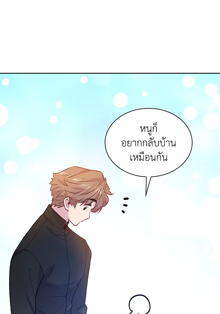 ฟิลเลียโรเซ่กับคำทำนายแห่งมงกุฎหนาม ตอนที่ 71 รูปที่ 49