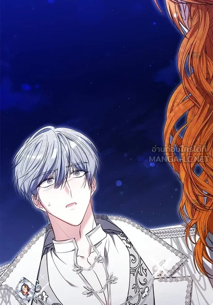 เจ้าสาวอัคนีดำ ตอนที่ 90 รูปที่ 15