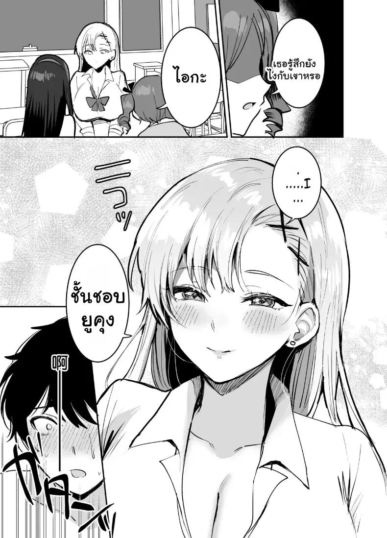 Doujin-Lc- อ่าน โดจิน มังฮวา เกาหลี ญี่ปุ่น จีน แปลไทย โดนเพื่อนสนิทแย่งซีนลากแฟนสาวไปจัดหนักคาเตียง ตอนที่ 1 2 3 4 5 6 7 8 9 10 11 12 13 14 ฟรี ไม่มีโฆษณา อ่าน โดจิน Manhwa เกาหลี ญี่ปุ่น จีน เรามีครบ คัดมาให้เน้นๆ โดจิน 18+ รับประกันความฟินโดย  Doujin Lc