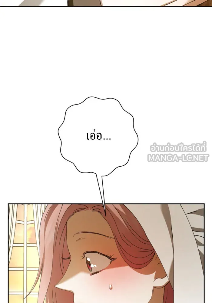 ชิงชีวิตพลิกลิขิตชะตา ตอนที่ 163. ล่าเหยี่ยวสีน้ำเงิน(2) รูปที่ 90