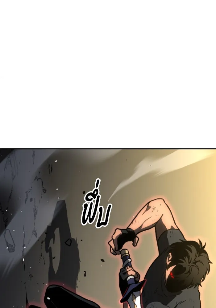 อดีตบอสหอคอย ตอนที่ 6 รูปที่ 71