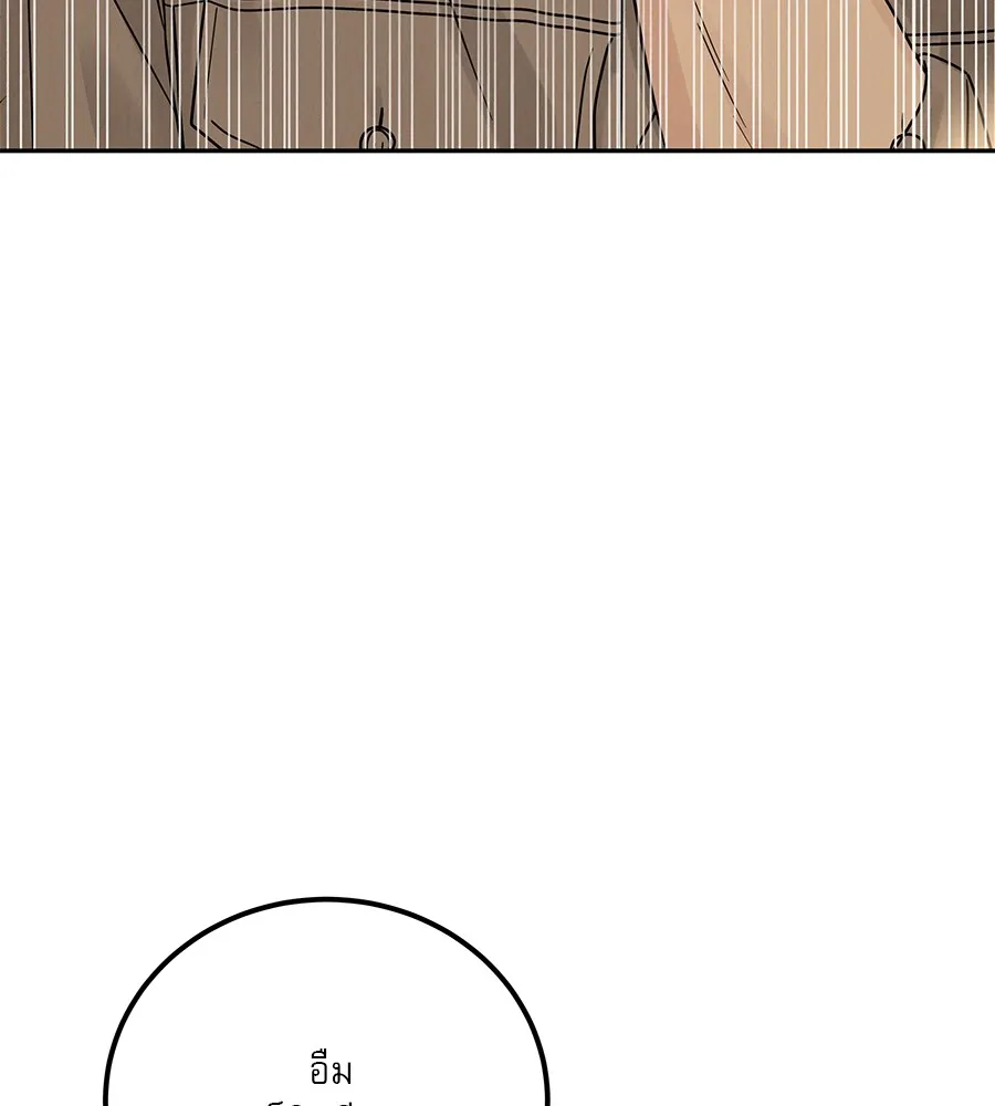 รักหลอกหยอกแฟนเก่า ตอนที่ 23 รูปที่ 61