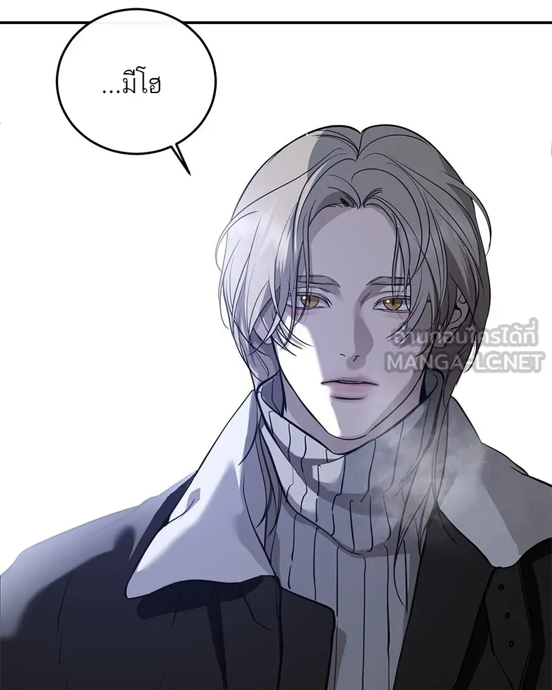 ตำนานเทพธิดาตกสวรรค์ ตอนที่ 140 รูปที่ 30