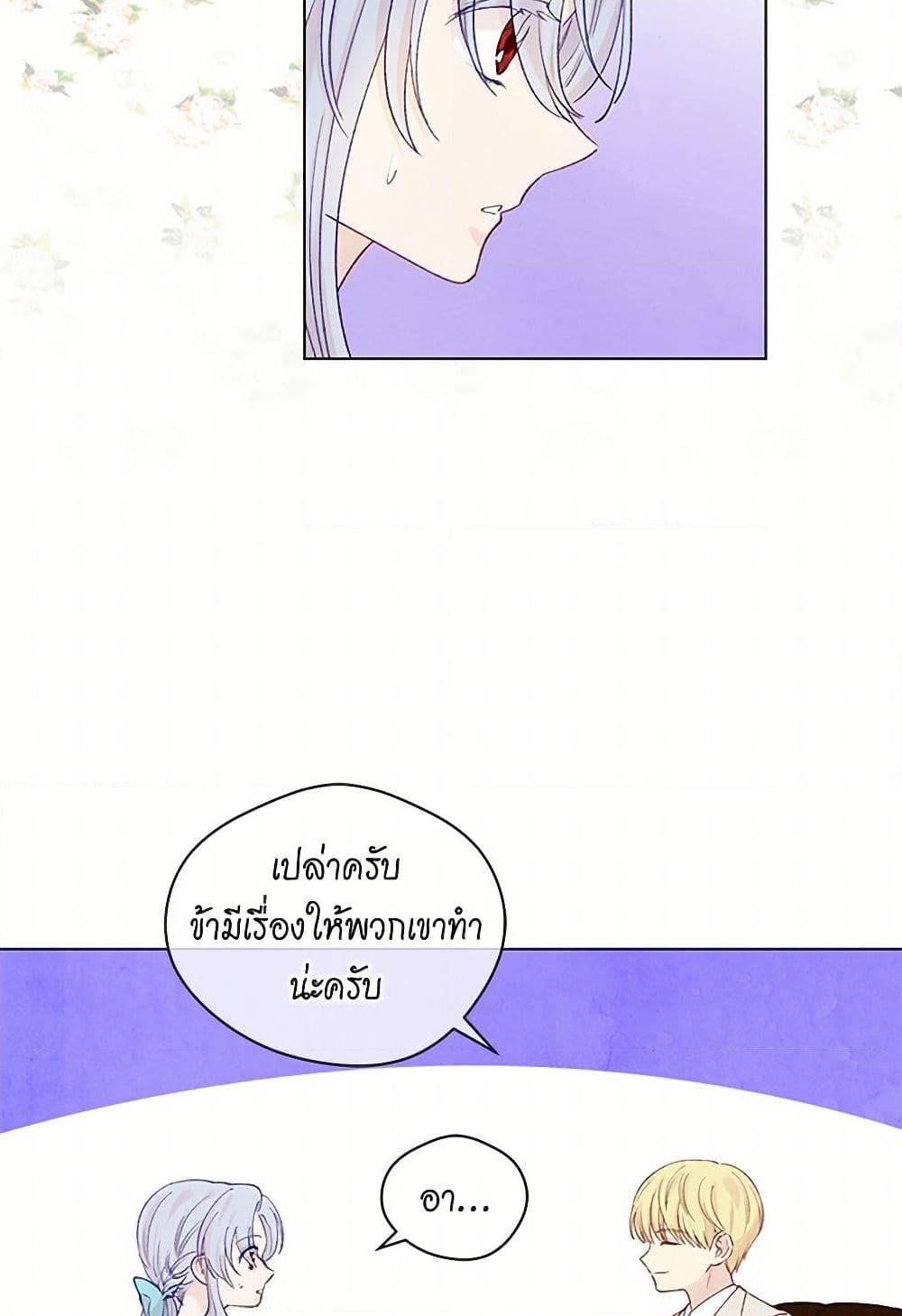 Manga-lc-com อ่านมังงะ อ่านการ์ตูน ออนไลน์ ฟรี Iris – The Lady and Her Smartphone ตอนที่ 1 2 3 4 5 6 7 8 9 10 11 12 13 14 ฟรี ไม่มีโฆษณา Manga-lc - อ่าน มังงะ อ่าน การ์ตูน ออนไลน์ อ่านมังงะ ฟรี