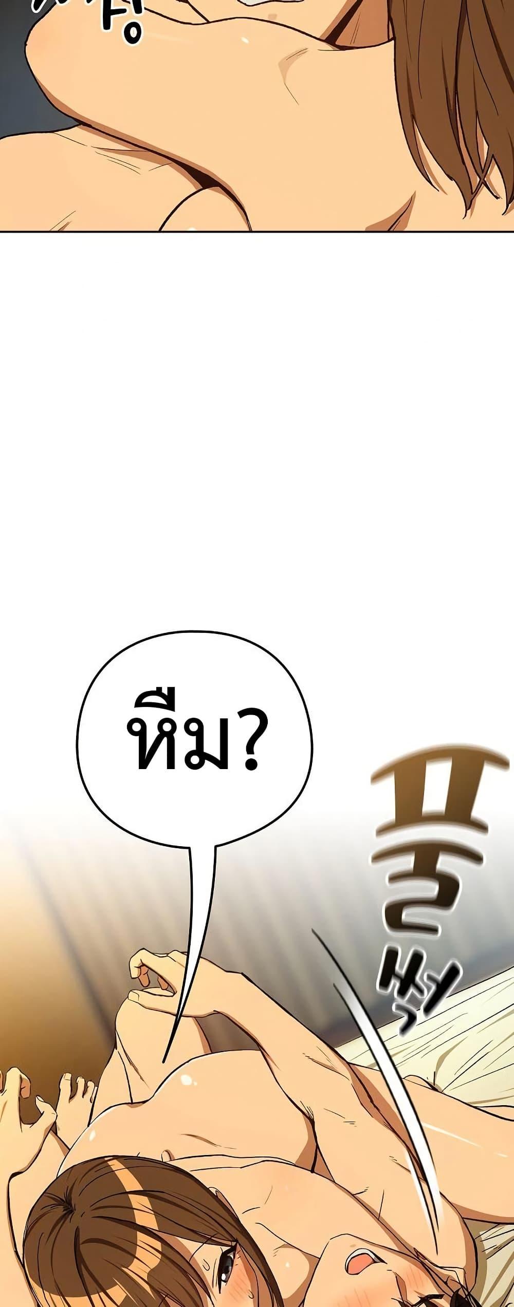Doujin-Lc- อ่าน โดจิน มังฮวา เกาหลี ญี่ปุ่น จีน แปลไทย After Work ตอนที่ 1 2 3 4 5 6 7 8 9 10 11 12 13 14 ฟรี ไม่มีโฆษณา อ่าน โดจิน Manhwa เกาหลี ญี่ปุ่น จีน เรามีครบ คัดมาให้เน้นๆ โดจิน 18+ รับประกันความฟินโดย  Doujin Lc