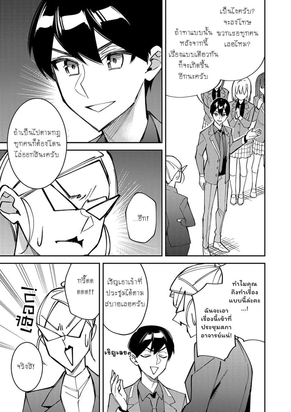 Manga-lc-com อ่านมังงะ อ่านการ์ตูน ออนไลน์ ฟรี Danjohi ga Bukko Wareta Sekai no Hito to Jinsei wo Koukan Shimashita ตอนที่ 1 2 3 4 5 6 7 8 9 10 11 12 13 14 ฟรี ไม่มีโฆษณา Manga-lc - อ่าน มังงะ อ่าน การ์ตูน ออนไลน์ อ่านมังงะ ฟรี